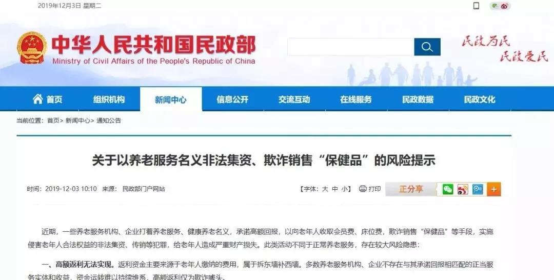 微信图片_20191205144929.jpg